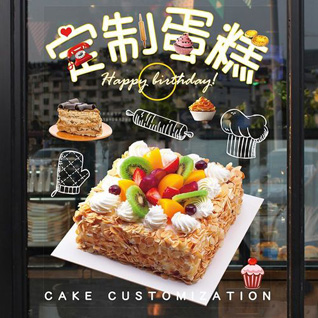 贵州安顺紫云县宗地镇戈枪村蛋糕预定